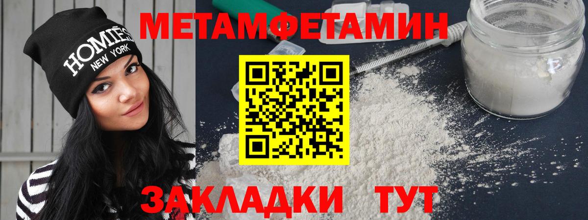 Amphetamine 97%  MEGA   АМФЕТАМИН  Минеральные Воды  Вход с VPN 