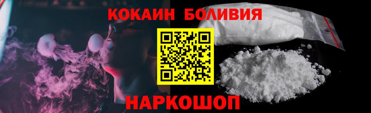 купить   КОКАИН  Вход с VPN  Минеральные Воды  Cocaine Columbia  COCAIN 98% 