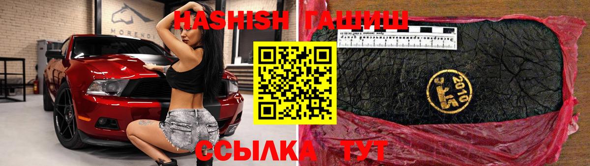 ГАШ Изолятор Минеральные Воды