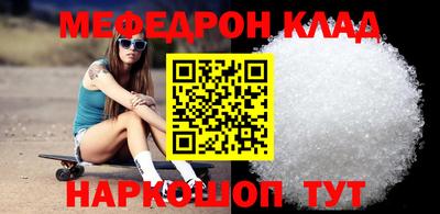 стафф Жуковский
