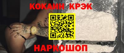 стафф Жуковский