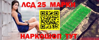 стафф Жуковский