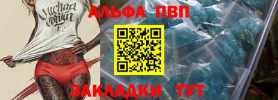 гашишное масло Заволжье