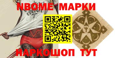 гашишное масло Заволжье
