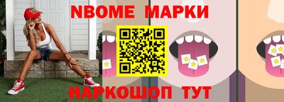 гашишное масло Заволжье