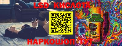гашишное масло Заволжье