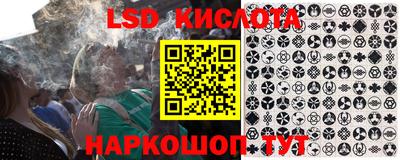 стафф Жуковский
