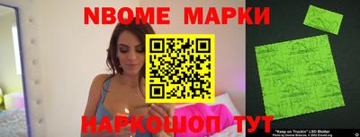стафф Жуковский
