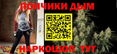 гашишное масло Заволжье