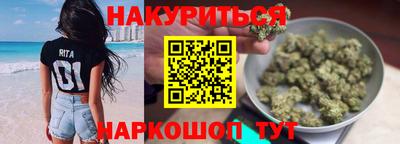 гашишное масло Заволжье