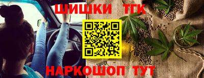 стафф Жуковский
