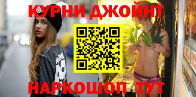 гашишное масло Заволжье