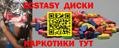 mdpv Заводоуковск