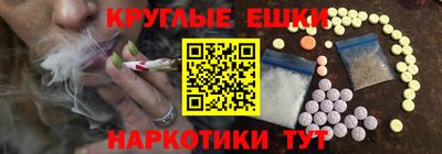 гашишное масло Заволжье