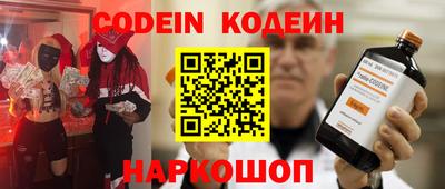 стафф Жуковский