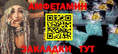 стафф Жуковский