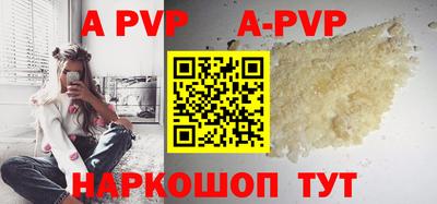 гашишное масло Заволжье