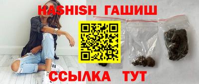 гашишное масло Заволжье