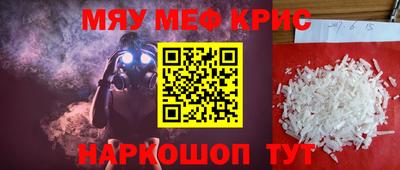 mdpv Заводоуковск