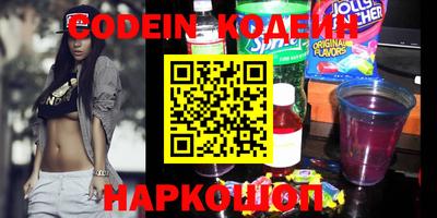 гашишное масло Заволжье