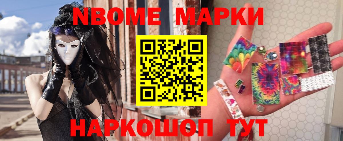 LSD-25 экстази ecstasy Минеральные Воды