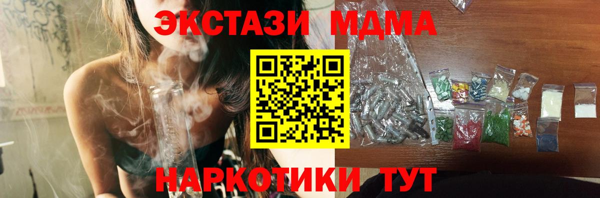 ГАШ Минеральные Воды