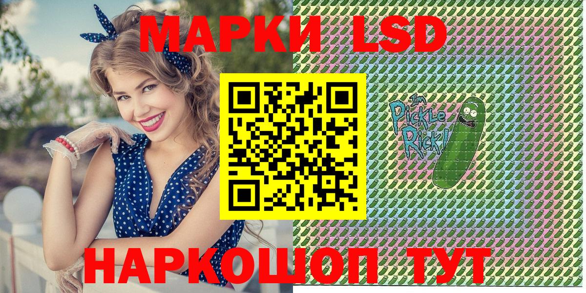 Марки N-bome 1,5мг  Вход с VPN  Марки N-bome  Минеральные Воды 