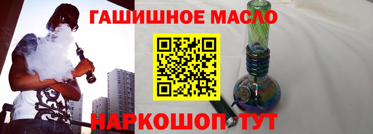 Минеральные Воды  Дистиллят ТГК концентрат  Вход с VPN 