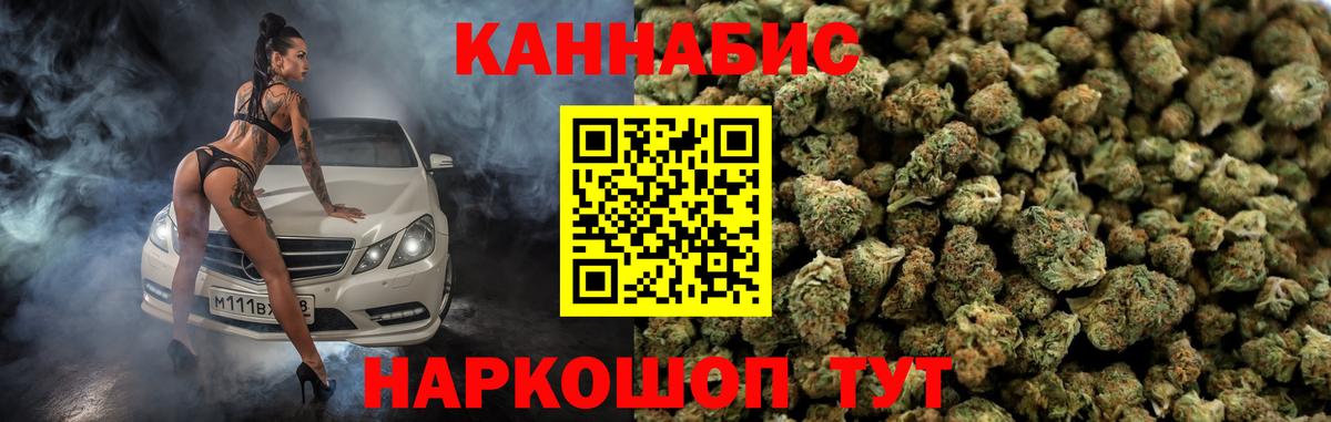 Шишки марихуана MAZAR  МАРИХУАНА марихуана  Минеральные Воды  Вход с VPN  Конопля конопля 